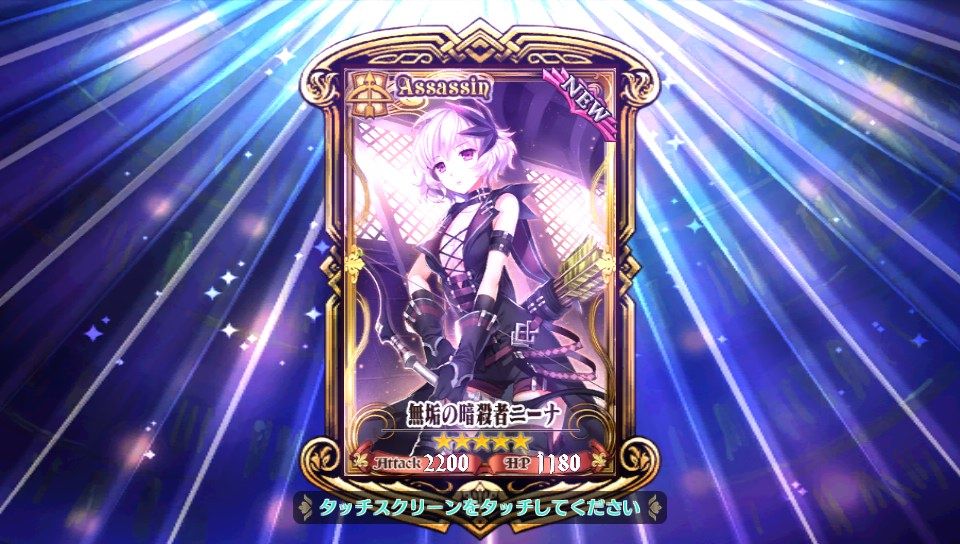 14年07月 グラスのチェインクロニクル日記