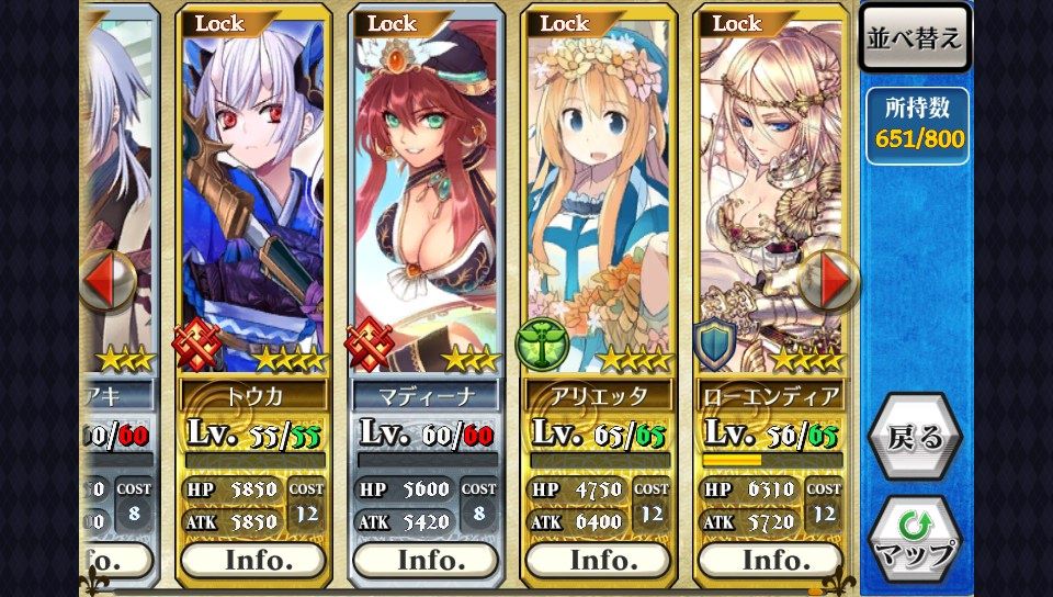 チェンクロv チェンクロvの初期の所持キャラを見て振り返ってみる グラスのチェインクロニクル日記