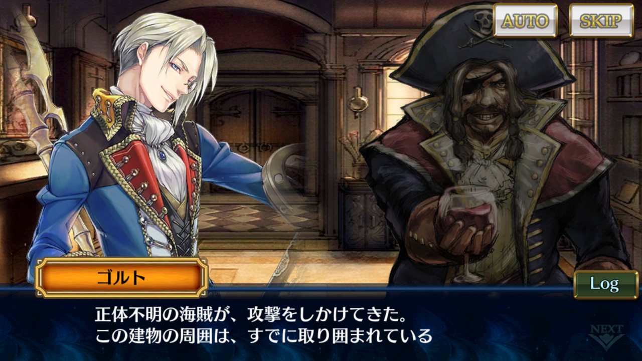 夜明けの大海の絆の軌跡をクリア 新キャラや新絵になったキャラ画像を載せてみます ぱ らりらぱらりら ｗ グラスのチェインクロニクル日記
