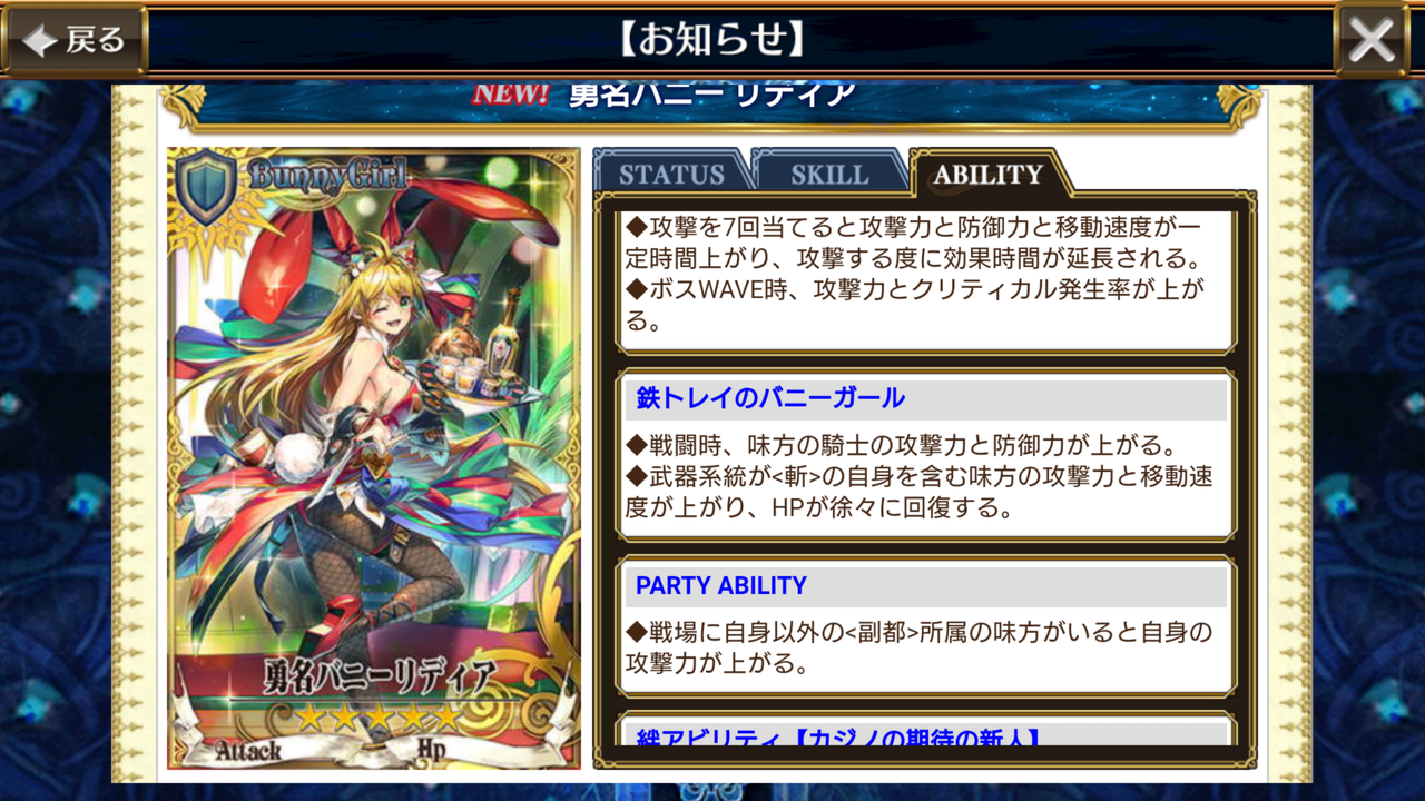 クロニクル コレクション 開始 ケーテとリディアが登場 イベクエ グレサス確率アップもこっそりきてるでえええ w グラスのチェインクロニクル日記 クロニクル コレクション 開始 ケーテとリディアが登場 イベクエ グレサス確率アップもこっそりきてるでえええ w グラスのチェインクロニクル日記