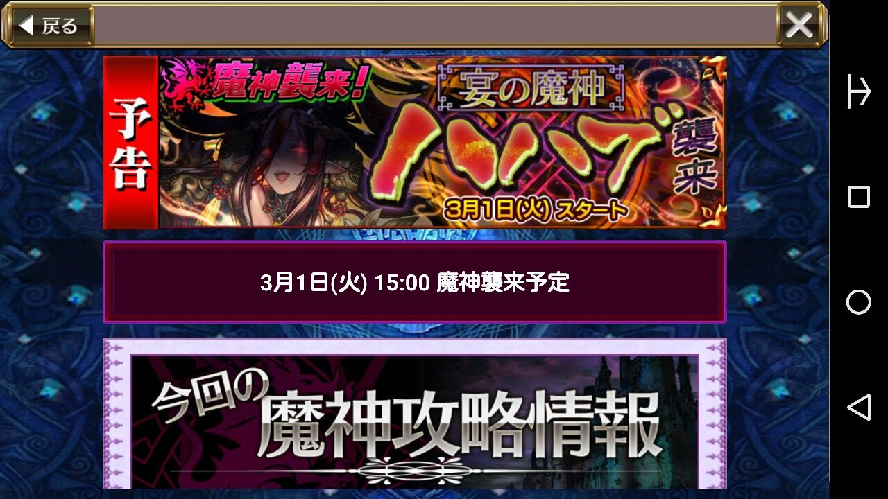 宴の魔神ハハブ襲来 予告 ハハブ強そう レイドエリアは船上 赤箱から10万g祭りだけはやめてえええ w グラスのチェインクロニクル日記 宴の魔神ハハブ襲来 予告 ハハブ強そう レイドエリアは船上 赤箱から10万g祭りだけはやめてえええ w グラスのチェインクロニクル日記