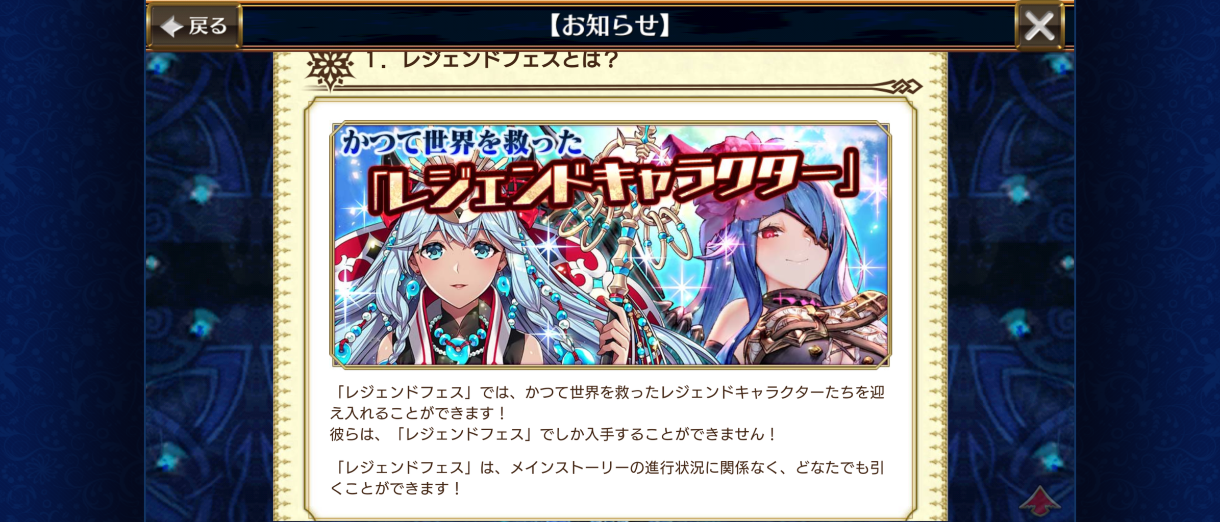 レジェンドフェス後半 開始 ドーリィは3マナ超必殺で色々詰め込み アオイはサブアビ持ちでどちらも優秀ですううう グラスのチェインクロニクル日記 レジェンドフェス後半 開始 ドーリィは3マナ超必殺で色々詰め込み アオイはサブアビ持ちでどちらも優秀ですううう グラスのチェインクロニクル日記