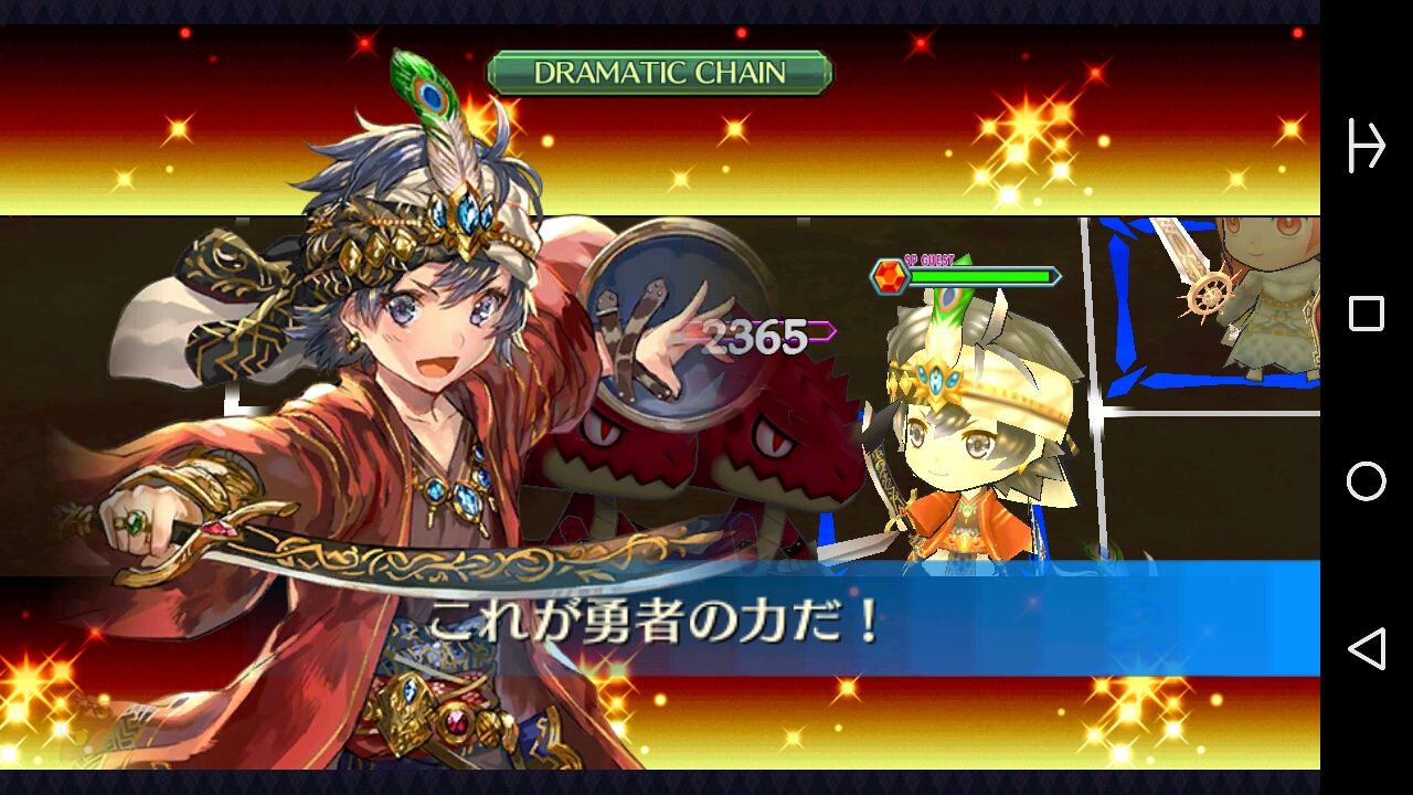 3月の新リングキャラ 歌劇団の勇者アミーナ 攻めも守りも出来る勇者なのよー w グラスのチェインクロニクル日記 3月の新リングキャラ 歌劇団の勇者アミーナ 攻めも守りも出来る勇者なのよー w グラスのチェインクロニクル日記