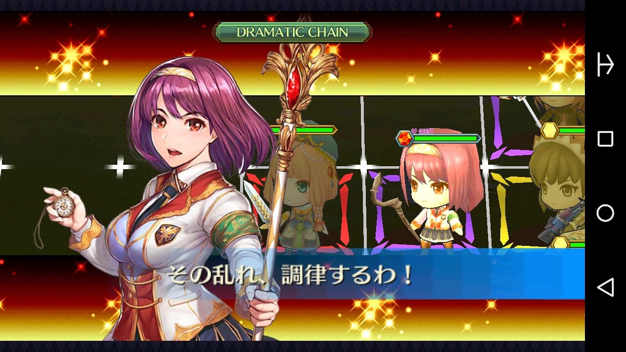 フロワを狙ってチャレンジガチャを引いてみた 一緒にチャレンジガチャの確率も検証 グラスのチェインクロニクル日記