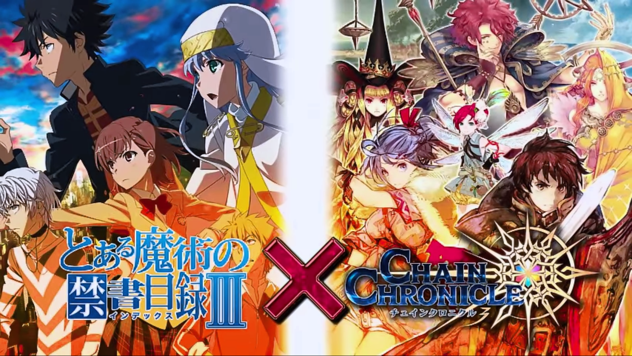 とある魔術の禁書目録 コラボの動画２本来た キャラのスキル動画が見れますううう グラスのチェインクロニクル日記