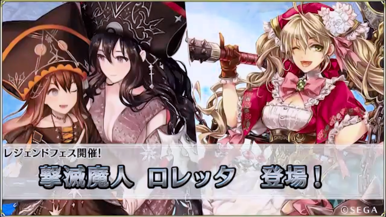 チェンクロ公式webラジオ ちぇんらじ 第74回放送 レジェンドフェスはロレッタとハティ ハティファスですううう グラスのチェインクロニクル日記 チェンクロ公式webラジオ ちぇんらじ 第74回放送 レジェンドフェスはロレッタとハティ ハティファスですううう グラスのチェインクロニクル日記