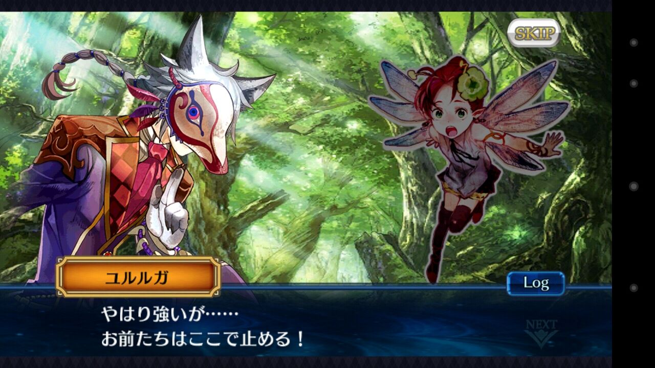 2部3章8話 夕暮れの大攻防戦 をプレイ グラスのチェインクロニクル日記 2部3章8話 夕暮れの大攻防戦 をプレイ グラスのチェインクロニクル日記
