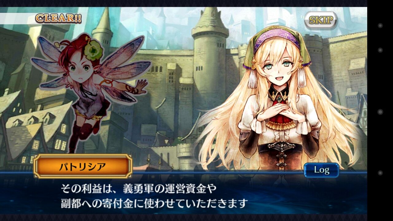 パトリシア覚醒クエスト 燃える水 をプレイ グラスのチェインクロニクル日記