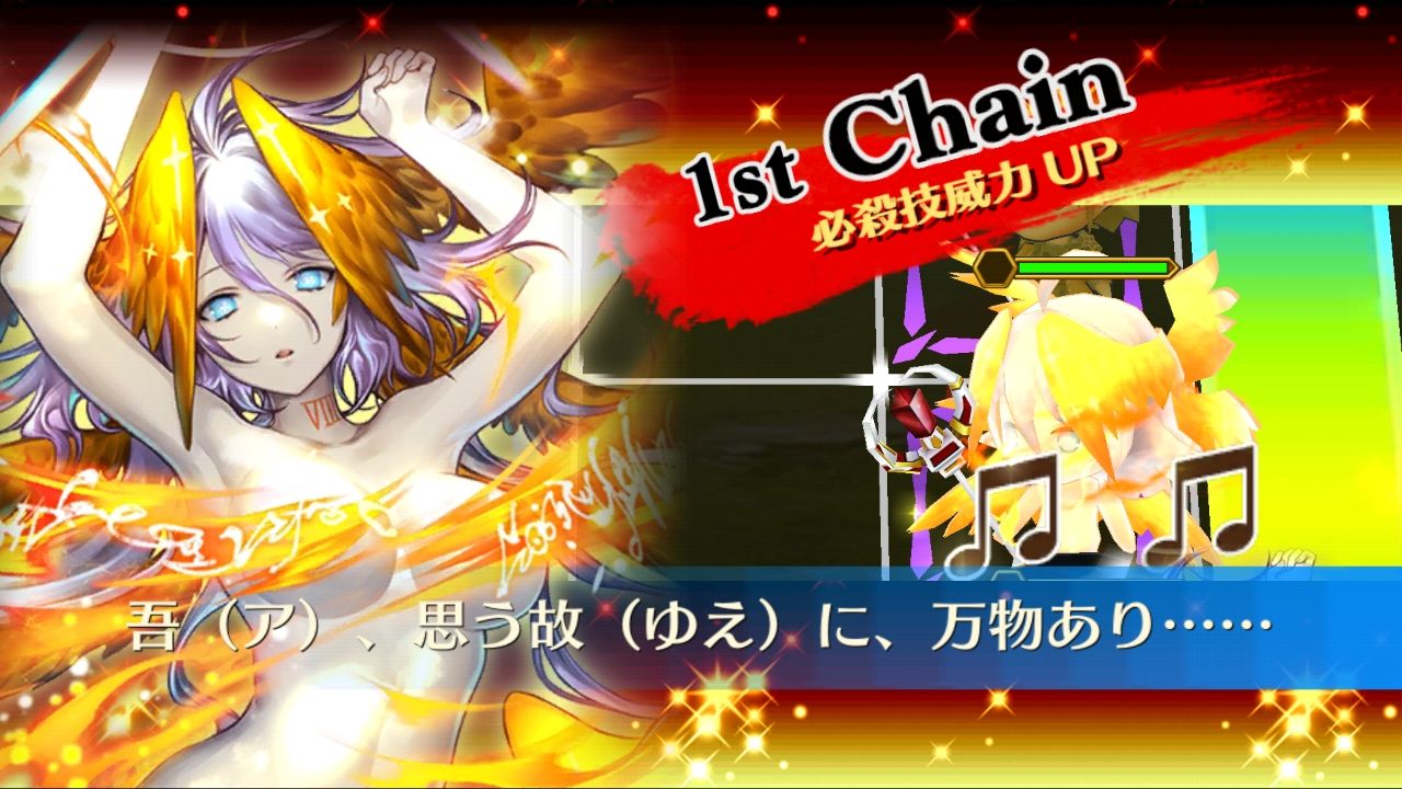 バグリス チャーノの親愛度１００達成 グラスのチェインクロニクル日記