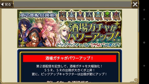14年07月 グラスのチェインクロニクル日記