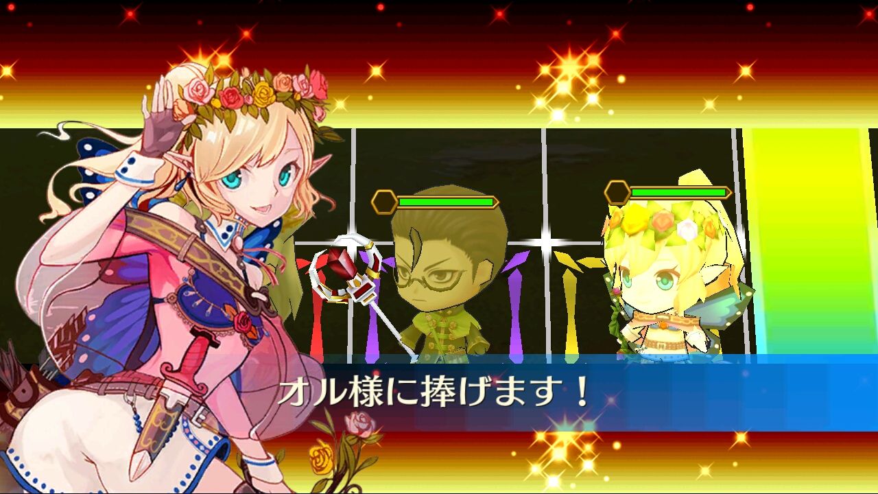 想火連天ノ天魔クニアリ 超上級 を湖都パでクリア グラスのチェインクロニクル日記