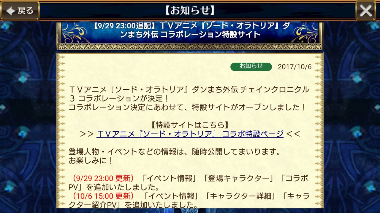 動機 チェンクロ 外伝 報酬 最優秀ピクチャーゲーム 動機 チェンクロ 外伝 報酬 最優秀ピクチャーゲーム