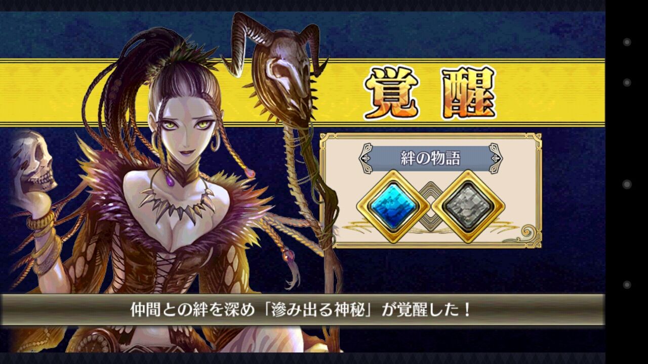 次の魔法学園イベントはゴーレムが出る カスガ１凸に まだ覚醒祭り 波紋使いをゲットｗ グラスのチェインクロニクル日記