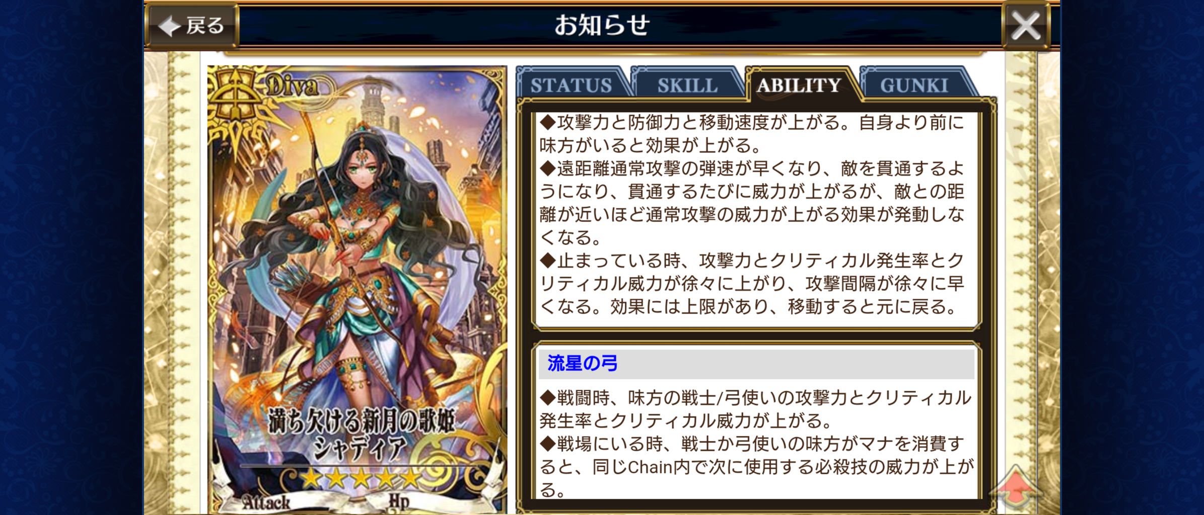 ブレイブフェス 開始 シャディアver2が登場 新世代なので伝授も出来ますううう グラスのチェインクロニクル日記 ブレイブフェス 開始 シャディアver2が登場 新世代なので伝授も出来ますううう グラスのチェインクロニクル日記