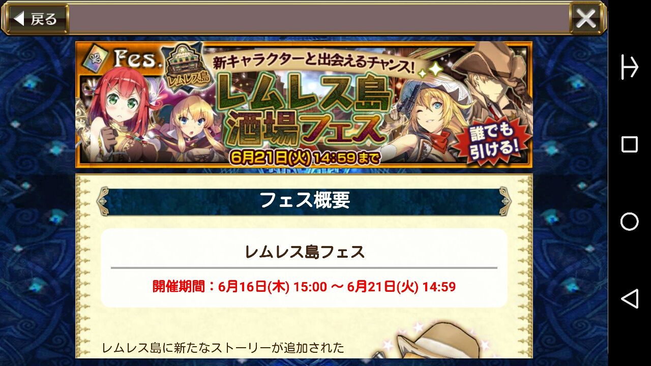 レムレス島フェス きたあああ メディア ファクトが強すぎワロタw グラスのチェインクロニクル日記 レムレス島フェス きたあああ メディア ファクトが強すぎワロタw グラスのチェインクロニクル日記