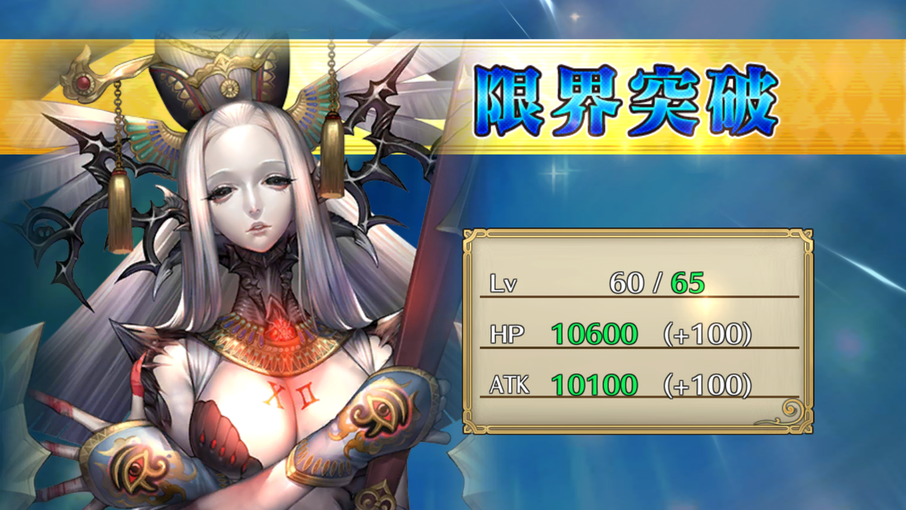 マルネスを1凸 イナミをゲット グラスのチェインクロニクル日記 マルネスを1凸 イナミをゲット グラスのチェインクロニクル日記