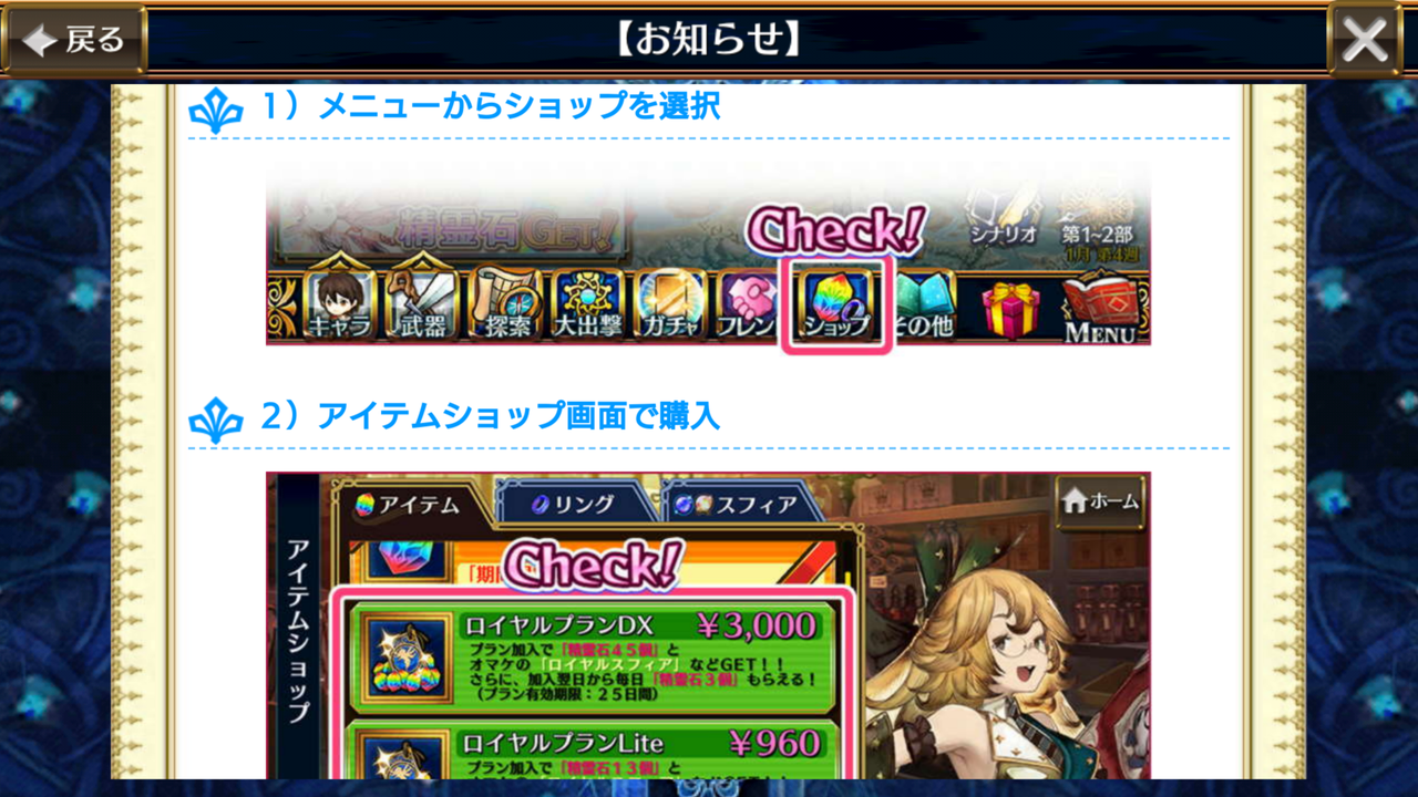 バージョン3 6 1 追加 衝撃のロイヤルプランが コスト パーティー編成数の変更 動画撮影機能廃止は寂しいですううう グラスのチェインクロニクル 日記 バージョン3 6 1 追加 衝撃のロイヤルプランが コスト パーティー編成数の変更 動画撮影機能廃止は寂しいですううう グラスのチェインクロニクル 日記