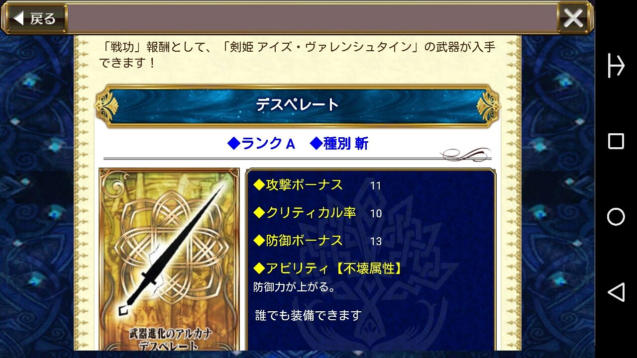 迷宮都市の調査 オラリオ エンカウンター 予告 ｓｒ限界突破アルカナくるで グラスのチェインクロニクル日記