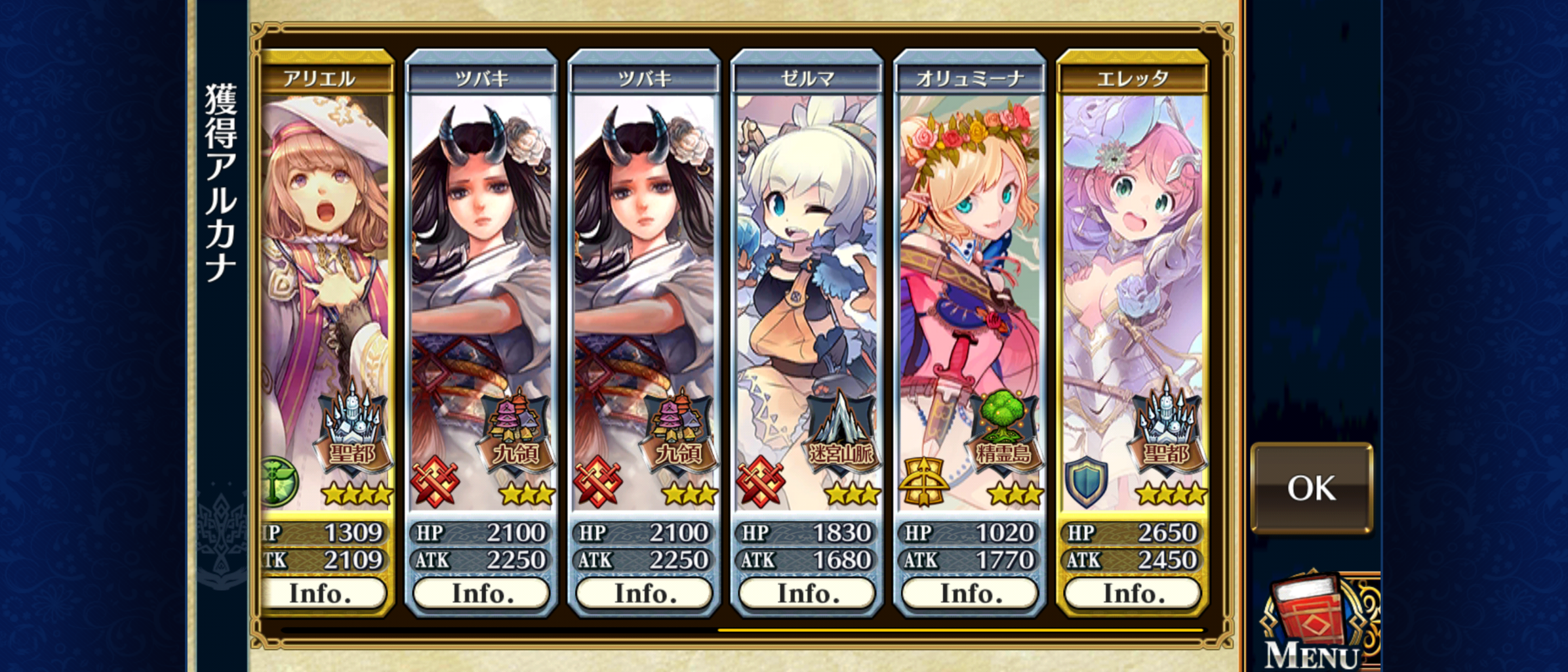 30回引けばｓｓｒ2枚出るはず 純白の聖女フェス を引いてみた グラスのチェインクロニクル日記