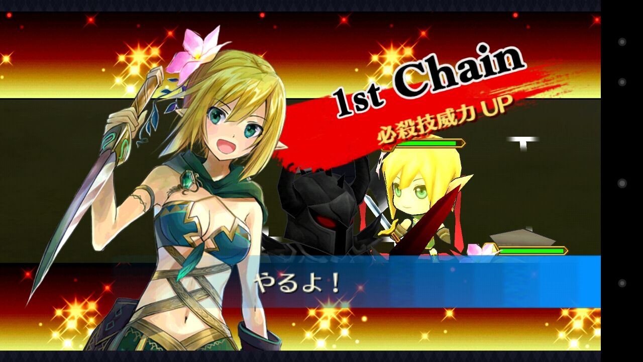 精霊石の価格変更に １個あたりの金額は グラスのチェインクロニクル日記