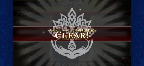 フィーナを３凸！
