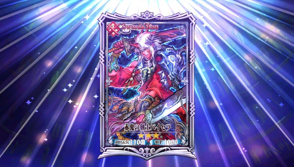 チェンクロv これがリベンジマッチだ チェインストーリーフェス を引いてみた グラスのチェインクロニクル日記