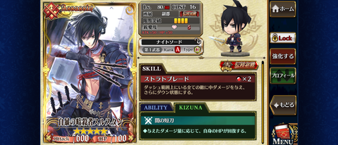 戦士で攻撃時に絆吸収持ちのキャラをご紹介しますううう グラスのチェインクロニクル日記 戦士で攻撃時に絆吸収持ちのキャラをご紹介しますううう グラスのチェインクロニクル日記