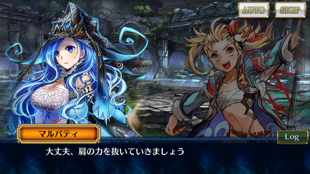 夜明けの大海の絆の軌跡をクリア 新キャラや新絵になったキャラ画像を載せてみます ぱ らりらぱらりら ｗ グラスのチェインクロニクル日記