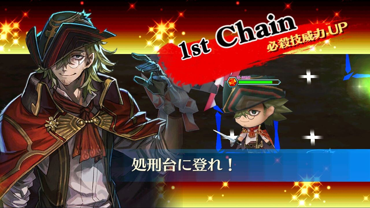 深淵の渦 万物呑天ノ渦 超上級 に聖都パで挑戦してみた ズェェエエエアアアア w グラスのチェインクロニクル日記 深淵の渦 万物呑天ノ渦 超上級 に聖都パで挑戦してみた ズェェエエエアアアア w グラスのチェインクロニクル日記