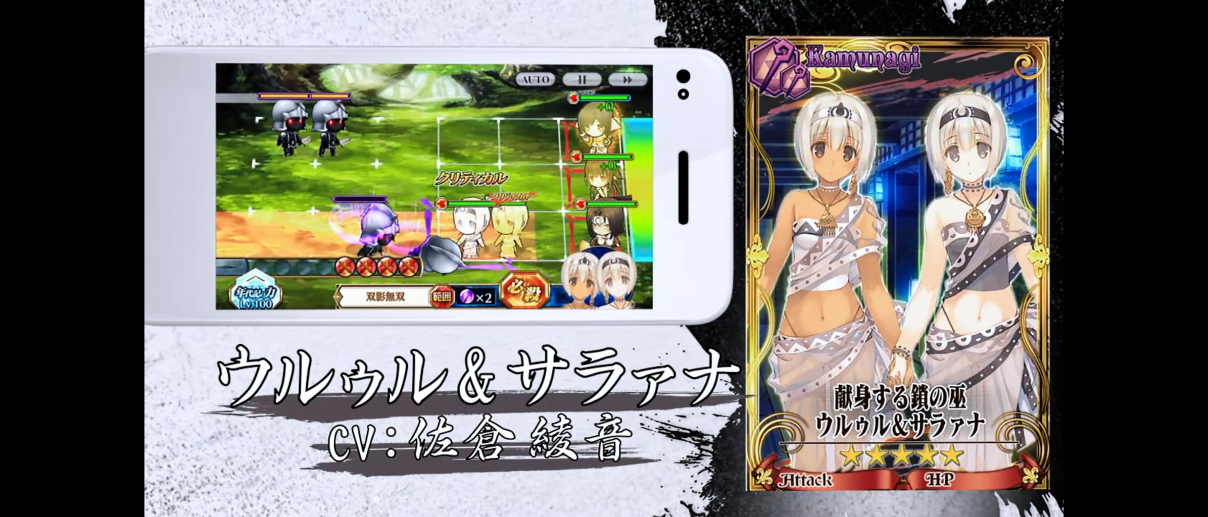うたわれるもの 二人の白皇 コラボpv公開 4キャラのスキルが見れますううう グラスのチェインクロニクル日記 うたわれるもの 二人の白皇 コラボpv公開 4キャラのスキルが見れますううう グラスのチェインクロニクル日記