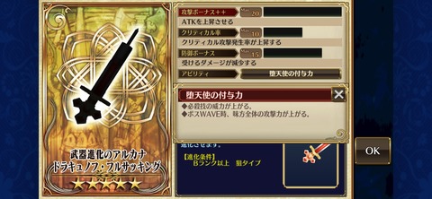 メダルハント!