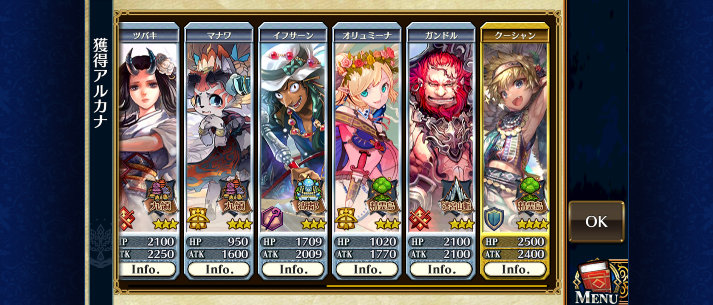 毎日無料１１連レジェンドフェス 開始 毎日１０連無料 ７７回でｓｓｒ確定もあるぞおおお グラスのチェインクロニクル日記