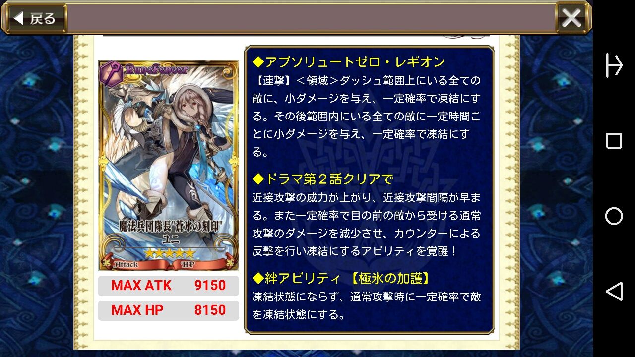 魔法兵団強化フェス 開始 ヴェルナー カティア ユニのver2きたあああ グラスのチェインクロニクル日記 魔法兵団強化フェス 開始 ヴェルナー カティア ユニのver2きたあああ グラスのチェインクロニクル日記