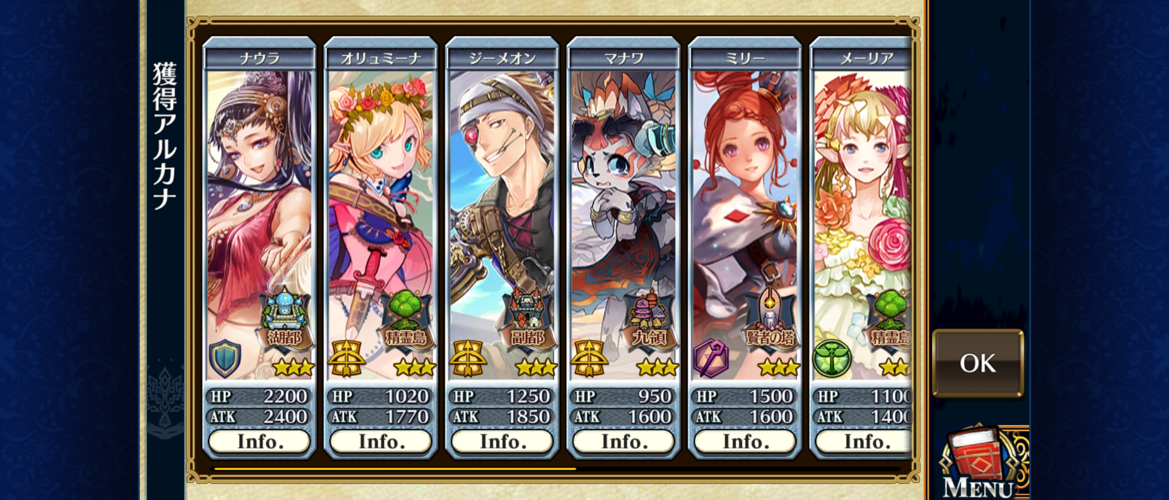 ガラクかミシディアきてくれ 夏と水着と龍神祭支援フェス を引いてみた グラスのチェインクロニクル日記