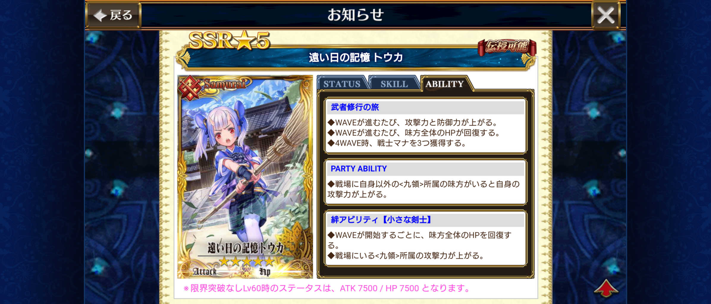 選べるキャンペーンチケット開始 グラスのおすすめ交換キャラをご紹介しますううう グラスのチェインクロニクル日記 選べるキャンペーンチケット開始 グラスのおすすめ交換キャラをご紹介しますううう グラスのチェインクロニクル日記
