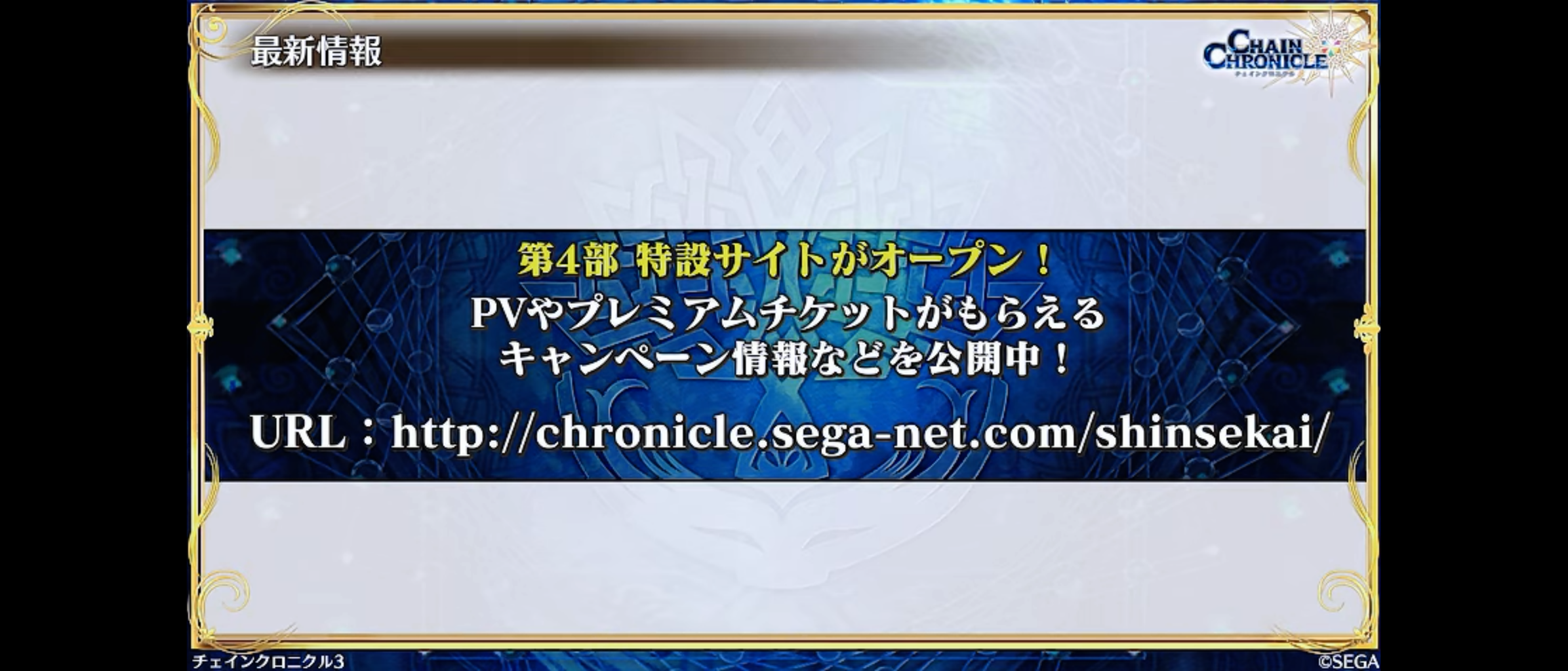 11月12日からはメダルハントで伝承篇のリヴェラとアシュリナが登場 グランドフェス復刻もくるぞおおお グラスのチェインクロニクル日記 11月12日からはメダルハントで伝承篇のリヴェラとアシュリナが登場 グランドフェス復刻もくるぞおおお グラスのチェインクロニクル日記