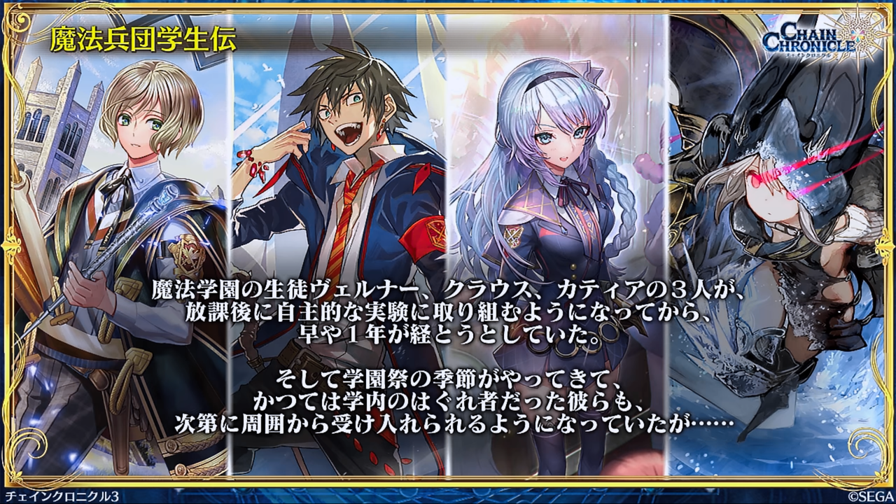 チェンクロ公式webラジオ ちぇんらじ 第95回放送 レジェンドフェスはファティマ トーガ オルガ シンフォニアで二本立てですうううう 迷宮山脈強化はよ w グラスのチェインクロニクル日記 チェンクロ公式webラジオ ちぇんらじ 第95回放送 レジェンドフェスはファティマ トーガ オルガ シンフォニアで二本立てですうううう 迷宮山脈強化はよ w グラスのチェインクロニクル日記