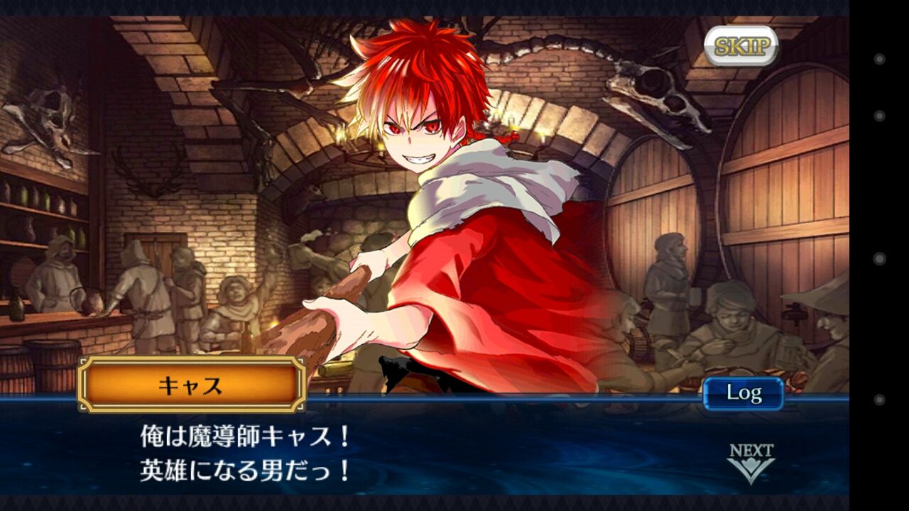 英雄となる男キャス をゲット ステ アビリティをご紹介 グラスのチェインクロニクル日記