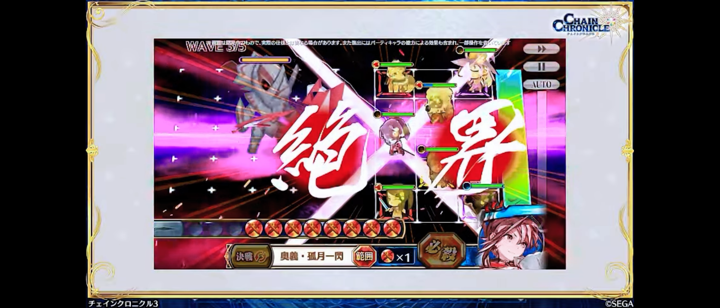 9月17日からグランドフェスでリヴェラ登場 無敵時間あり決戦号令 リヴェラｖｅｒ２は上方調整 リヴェラｖｅｒ１はサブアビ持ちになってリヴェラ祭りだあああ ｗ グラスのチェインクロニクル日記