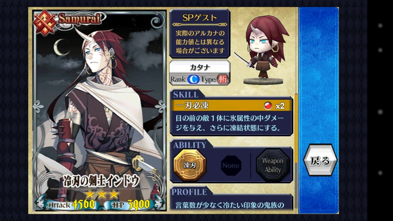 チェンクロ動画 ｒ以下限定クエスト 砕け 凍結 をプレイしてみた グラスのチェインクロニクル日記