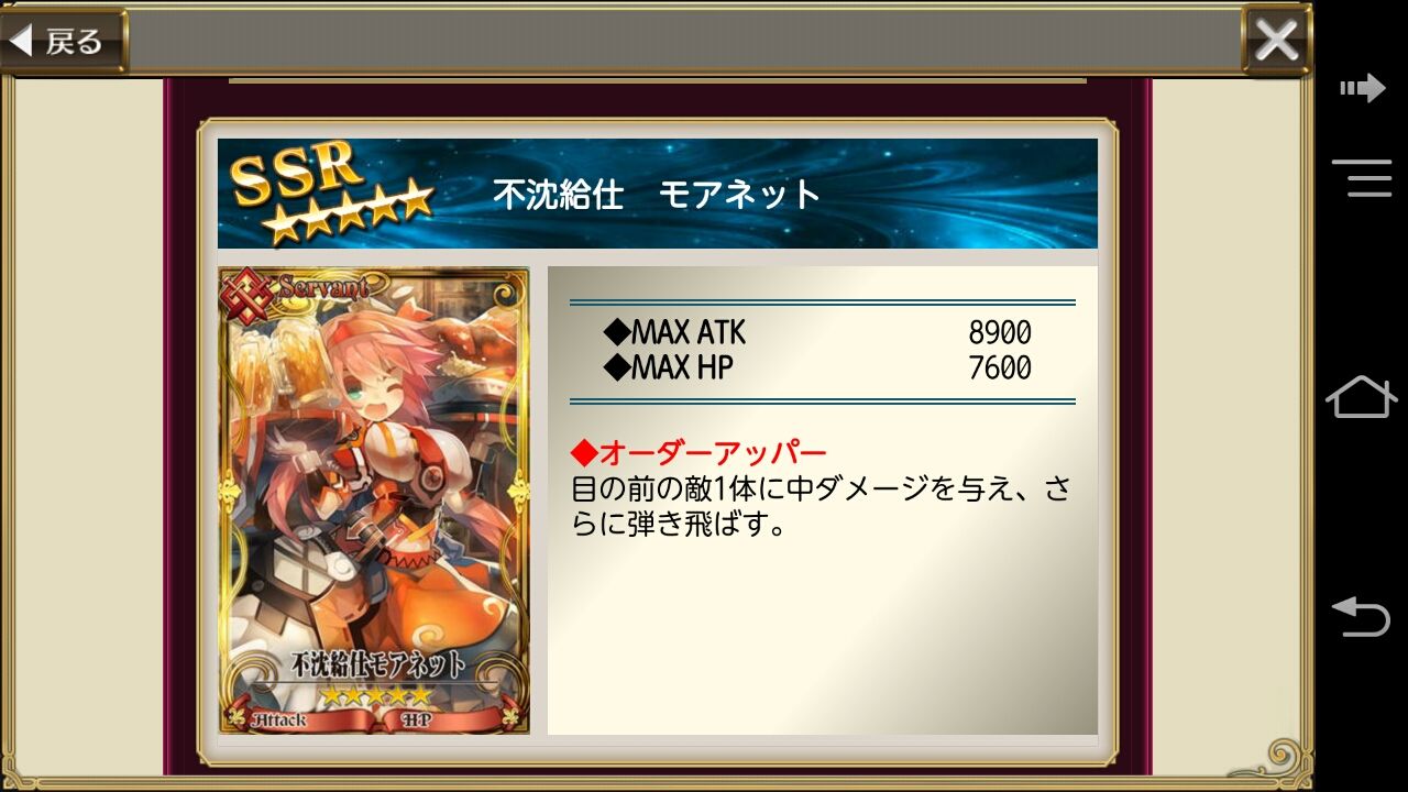 新キャラ モアネット クラウディア シェアラ ベラ について グラスのチェインクロニクル日記 新キャラ モアネット クラウディア シェアラ ベラ について グラスのチェインクロニクル日記