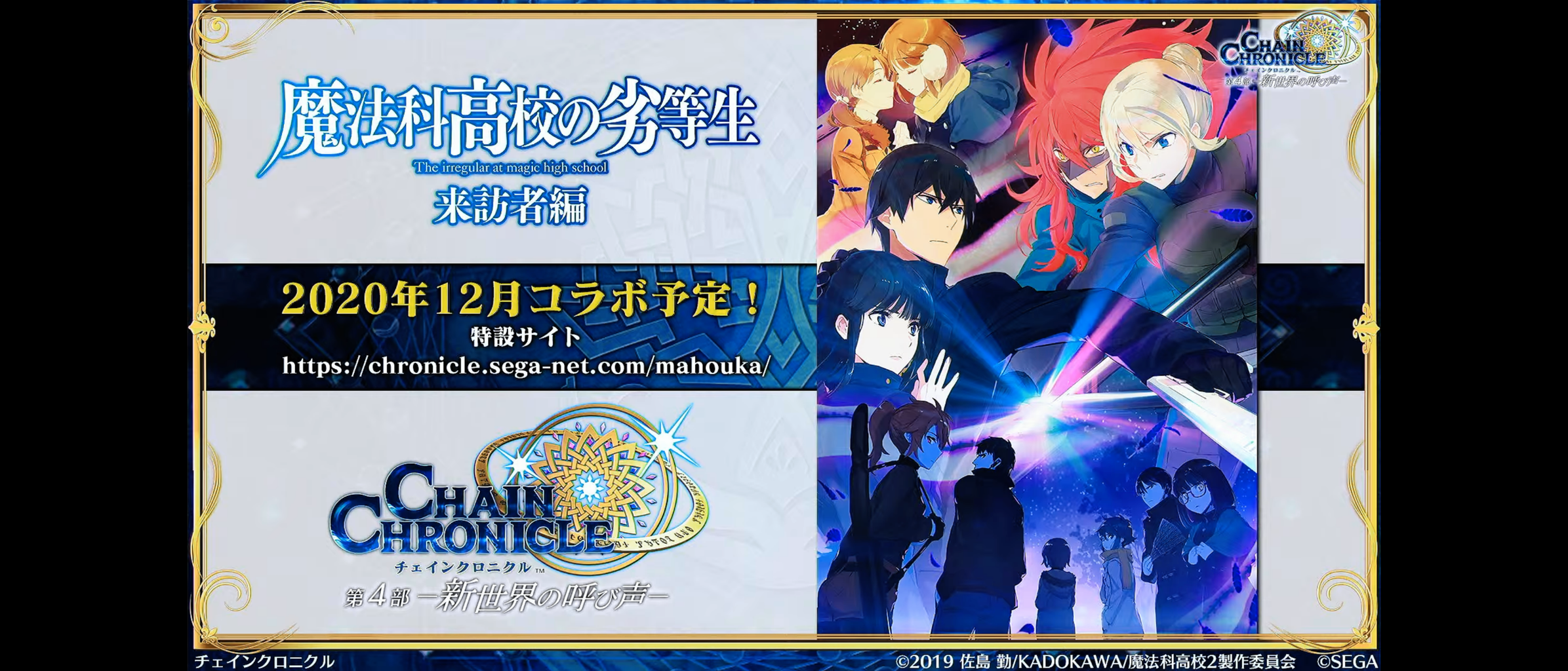 第4部情報 共鳴スキルとアビ 錬成アルカナ ランク400 第4部ガチャは新キャラ祭りで心が震えますううう ｗ グラスのチェインクロニクル日記