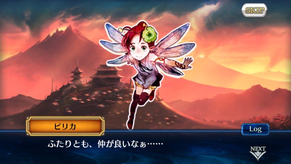 チェンクロv アイリ覚醒クエスト 黒い少女 をプレイ グラスのチェインクロニクル日記