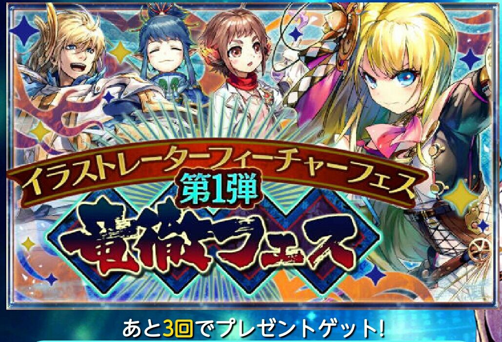 ケーテの単独ピックアップ ハバキリのアビリティについて グラスのチェインクロニクル日記 ケーテの単独ピックアップ ハバキリのアビリティについて グラスのチェインクロニクル日記
