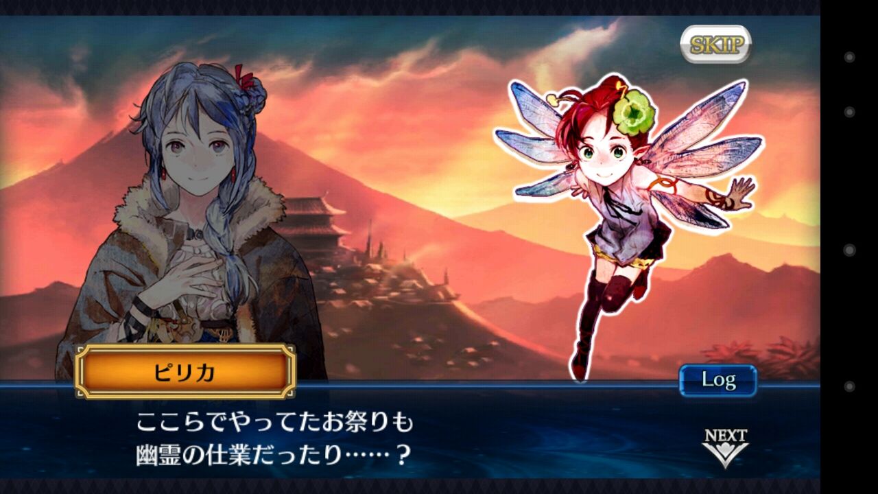 ツル姫と夏祭りエンディング ランキングについて グラスのチェインクロニクル日記