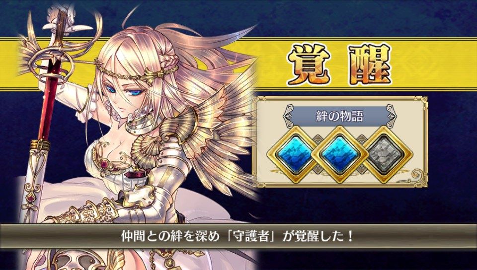 チェンクロv キャラの覚醒祭り フーコ分身の術 w グラスのチェインクロニクル日記 チェンクロv キャラの覚醒祭り フーコ分身の術 w グラスのチェインクロニクル日記