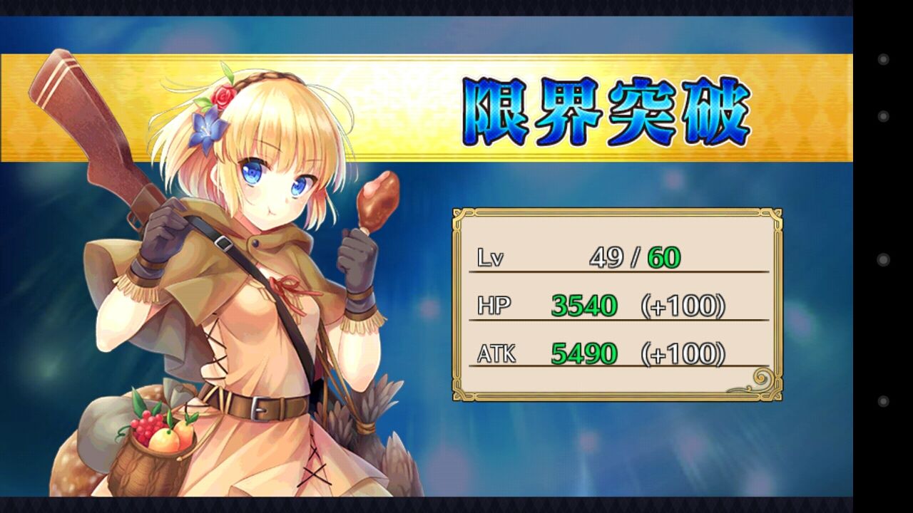 カスガを４凸 ヴィリヘルムをゲット グラスのチェインクロニクル日記