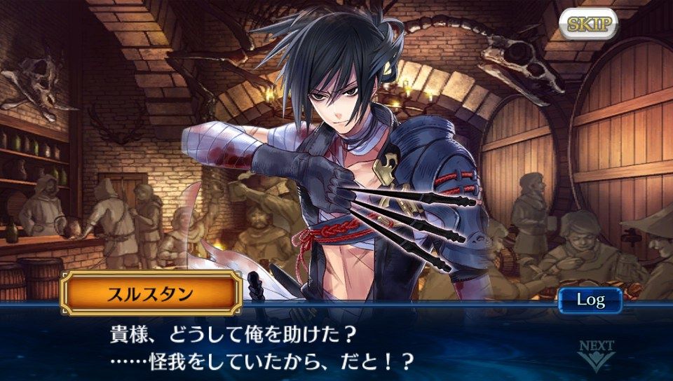 チェンクロv スルスタンをゲット グラスのチェインクロニクル日記