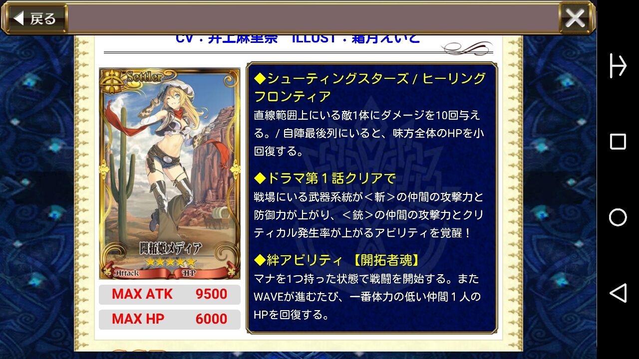 レムレス島フェス きたあああ メディア ファクトが強すぎワロタw グラスのチェインクロニクル日記 レムレス島フェス きたあああ メディア ファクトが強すぎワロタw グラスのチェインクロニクル日記