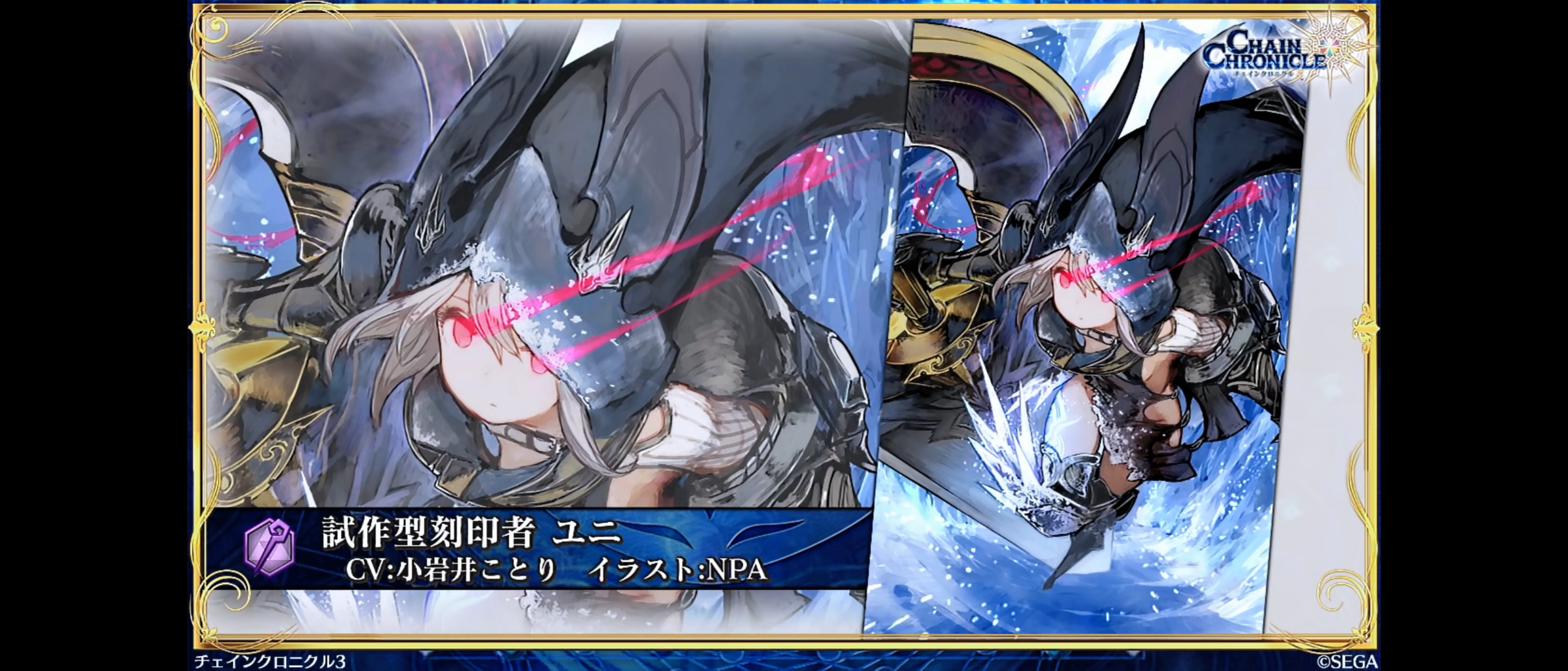 ちぇんらじ情報 11月14日からはユニとロレッタのフェス 同時に伝承篇キャラ復刻フェスもくるぞおおお w グラスのチェインクロニクル日記 ちぇんらじ情報 11月14日からはユニとロレッタのフェス 同時に伝承篇キャラ復刻フェスもくるぞおおお w グラスのチェインクロニクル日記